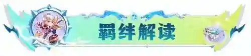 烈焰炮手阵容搭配图片高清(烈火深渊怎么搭配阵容)插图4