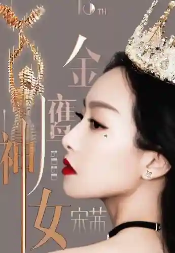 金鹰战士阵容最新搭配(全民战鹰最强阵容)插图