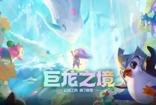 龙神之境阵容搭配图片(伊甸之境dp阵容)插图