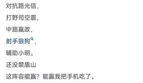 王者废物阵容搭配技巧图(王者荣耀阵容体系讲解)插图6