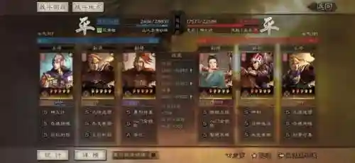 云起吕布阵容搭配(三国志战略版阵容搭配)插图