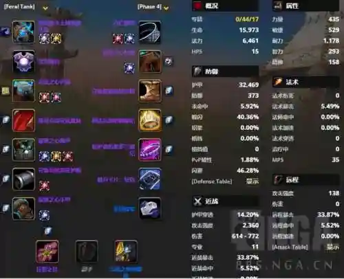 魔兽熊猫职业推荐阵容搭配(太极熊猫8个职业选哪个)插图6