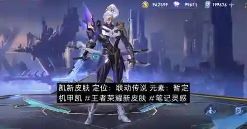 突袭阵容技能搭配图片动漫(王者荣耀全图流阵容)插图3
