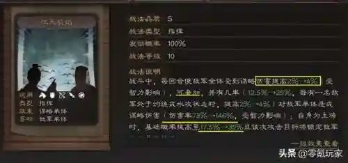 原神火加水阵容搭配(原神四火阵容什么效果)插图3