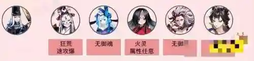 妖刀竞速新手阵容搭配图(妖刀姬配合什么阵容)插图2