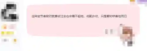 三战门神阵容搭配(双喜临门什么阵容最强)插图6