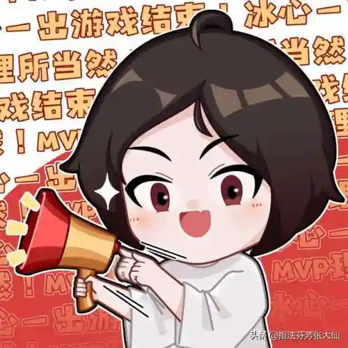 虎年皮肤阵容怎么搭配好(斗罗大陆老虎阵容搭配)插图