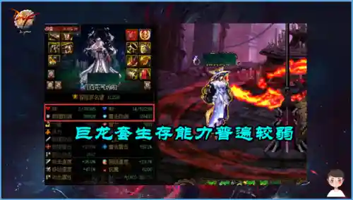 巨龙之境冷门阵容搭配(永恒之森阵容搭配)插图1