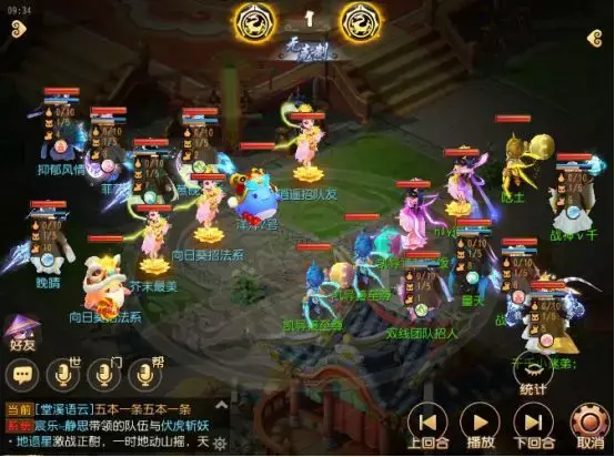 勇武狮驼阵容搭配攻略(忠义骑飞熊军最强阵容搭配)插图2