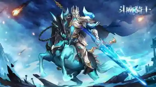 斗魔骑士最强阵容搭配(元气骑士公认最强角色)插图3