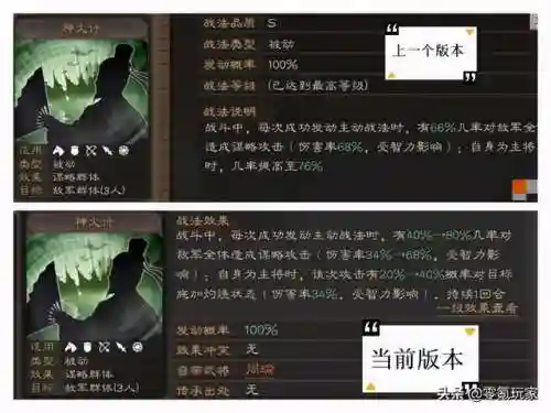 原神火加水阵容搭配(原神四火阵容什么效果)插图1