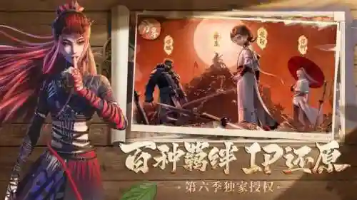 不良人6游戏阵容搭配(新不良人平民推荐阵容)插图1