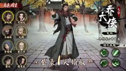 将军副本阵容搭配攻略(远征将士最强阵容搭配)插图1