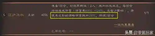 原神火加水阵容搭配(原神四火阵容什么效果)插图5