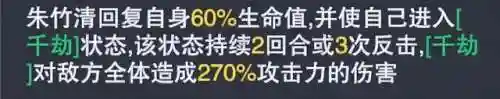 尘心破甲队所有阵容搭配(剑尘心破甲队怎么搭配最完美)插图10