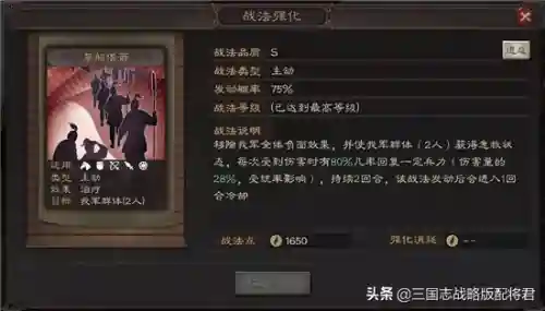 常见阵容搭配公式口诀表(3x3魔方公式口诀)插图