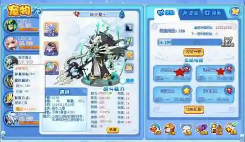 傲凌冰龙王阵容搭配(凌云诺阵容搭配)插图11
