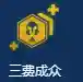 天使秘术阵容搭配推荐(女神连结阵容推荐)插图2