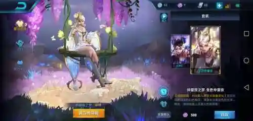 王者荣耀鬼才阵容搭配图(王者荣耀体验服)插图3