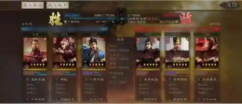 孙权郭嘉阵容战法怎么搭配(三国志战略版孙权赵云郭嘉)插图9