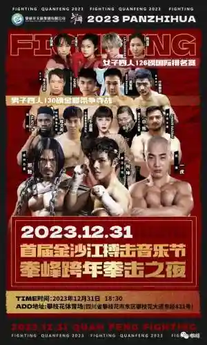 拳击表演阵容搭配最新赛季(拳击俱乐部2最强技能搭配)插图