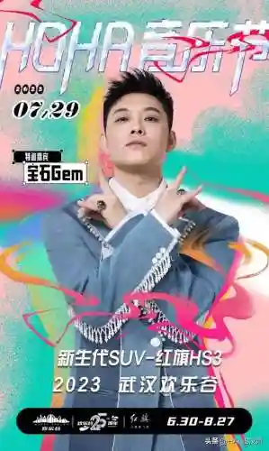 神仙园游戏推荐阵容搭配(神仙道3最强阵容搭配)插图17