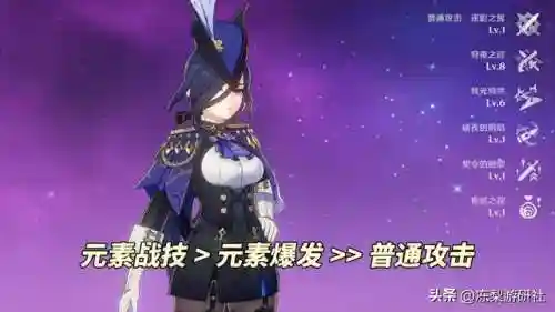 原主阵容和武器搭配图(原神全角色武器搭配推荐)插图1