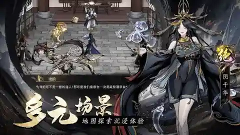 辟邪之歌推荐阵容搭配图(辟邪歌曲名有哪些)插图2