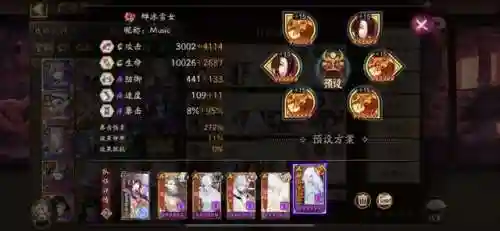 神蛇防守阵容怎么搭配(结界防守高胜率阵容)