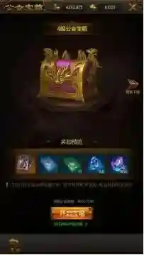 屠龙破晓副本阵容搭配(屠龙破晓官方论坛)插图9