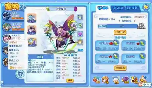 傲凌冰龙王阵容搭配(凌云诺阵容搭配)插图3