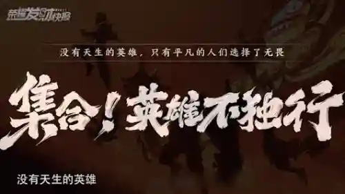 虎年皮肤阵容怎么搭配好(斗罗大陆老虎阵容搭配)插图2