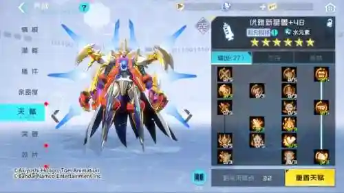 优雅新星兽阵容搭配图片(星神少女最强阵容搭配)插图16