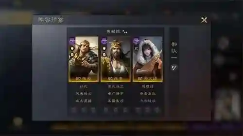 蔡文姬合适的阵容搭配最新(三国志战略版蔡文姬最强阵容)插图3