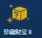 天使秘术阵容搭配推荐(女神连结阵容推荐)插图3
