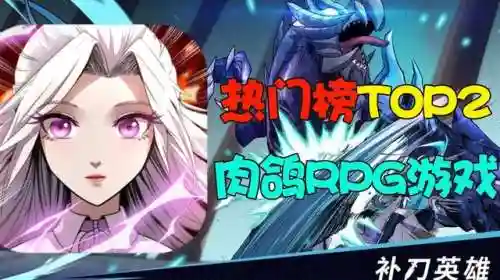 斗魔骑士最强阵容搭配(元气骑士公认最强角色)插图4