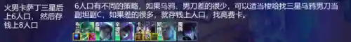 变异执事阵容最强搭配谁(最强变异)插图17