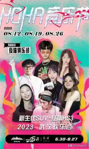 神仙园游戏推荐阵容搭配(神仙道3最强阵容搭配)插图24