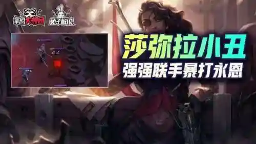 格斗核心阵容搭配推荐图(决胜之心阵容推荐图)插图1