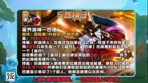 烈焰炮手阵容搭配图片高清(烈火深渊怎么搭配阵容)插图16