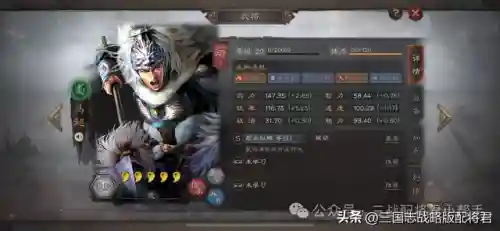怎么合理搭配阵容战法装备(三国志战略版战法搭配技巧)插图1