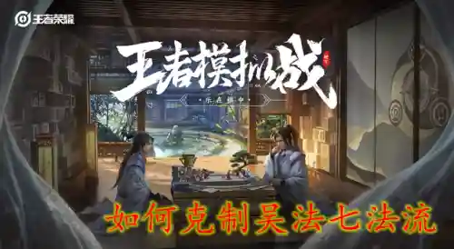 王者荣耀小说最强阵容搭配(王者荣耀最厉害的阵容)插图1