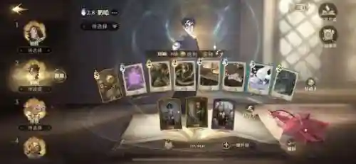 魔法觉醒系统推荐阵容搭配(魔法卡牌最强阵容)插图2