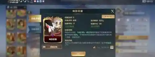 文明与征服李白阵容搭配(文明与征服平民最强阵容第一名)插图2