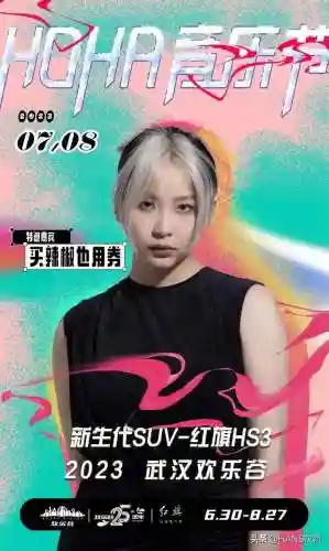 神仙园游戏推荐阵容搭配(神仙道3最强阵容搭配)插图14