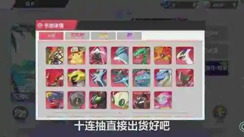 口袋重制2阵容搭配图(口袋重制下载)插图1
