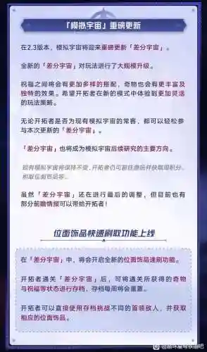 崩坏幻影搭配推荐阵容图(崩坏三目前最强阵容)插图2