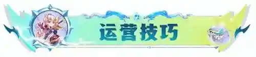 烈焰炮手阵容搭配图片高清(烈火深渊怎么搭配阵容)插图21