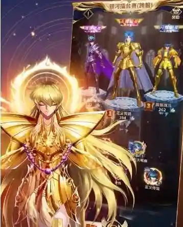 斗士星矢正义传说阵容搭配(圣斗士星矢冥王神话2)插图3