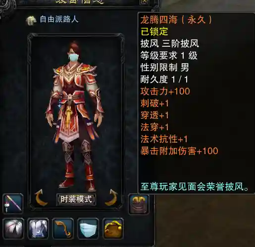 暗金玄武搭配什么阵容(造梦西游玄武技能搭配)插图17